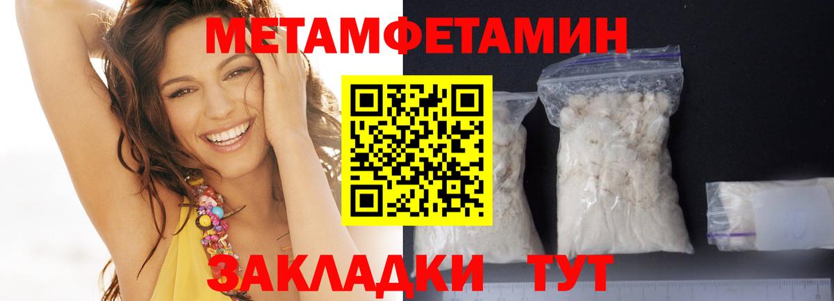 Амфетамин  АМФ  Боровичи  Amphetamine VHQ 