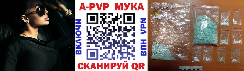 маркетплейс формула  Боровичи  A PVP СК КРИС 