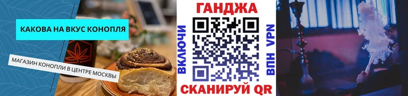 Canna-Cookies марихуана  blacksprut как войти  Боровичи 