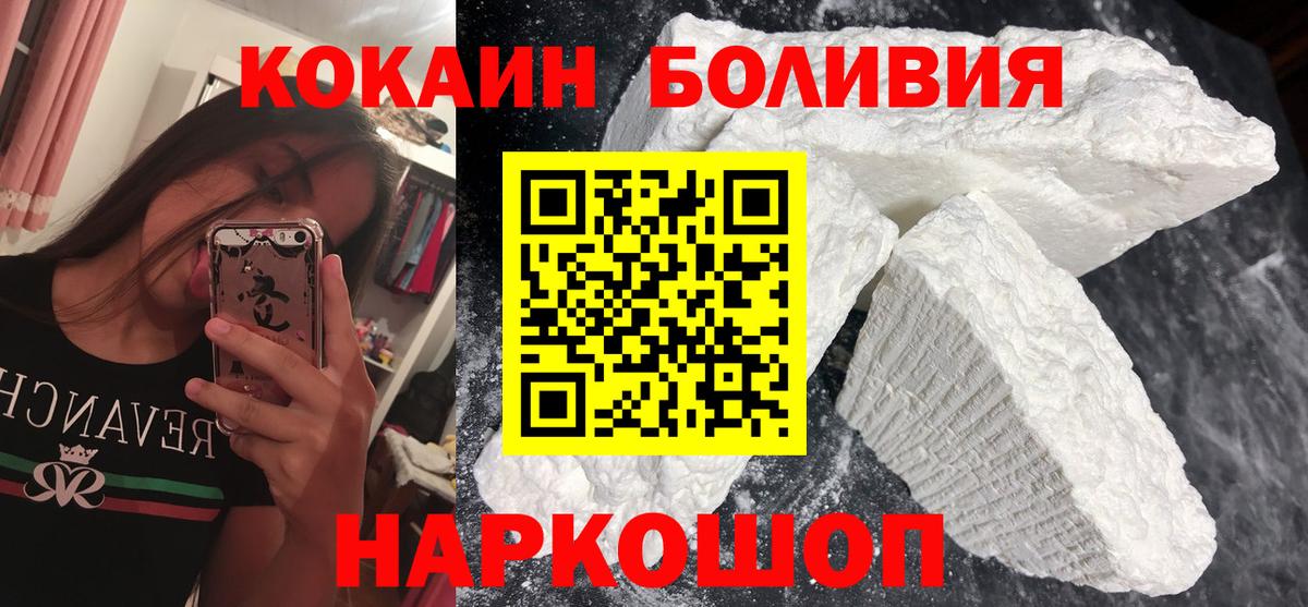 COCAIN VHQ Боровичи