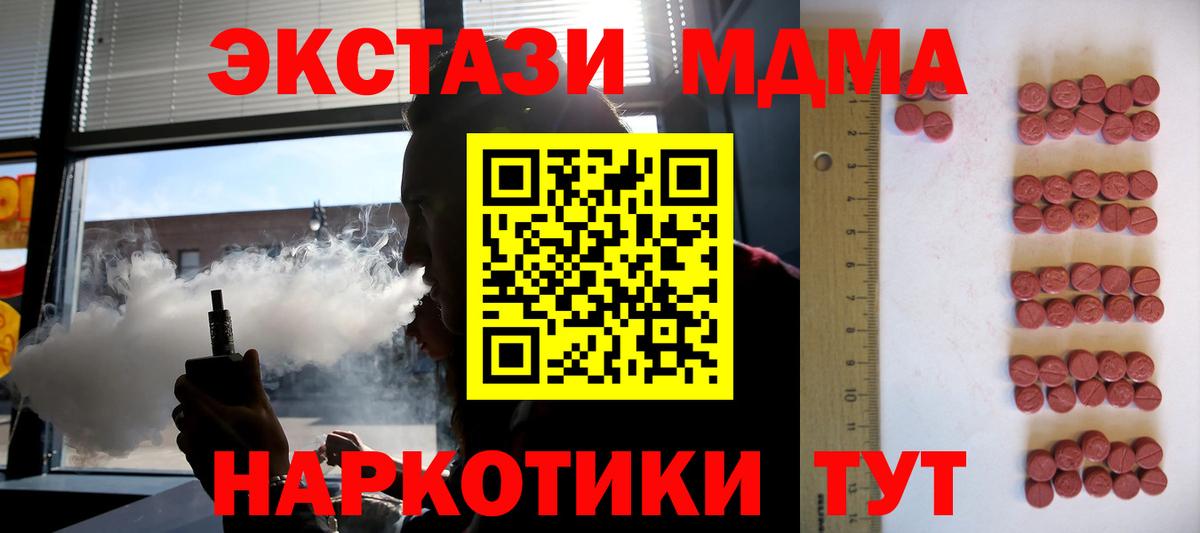 ЭКСТАЗИ диски Боровичи