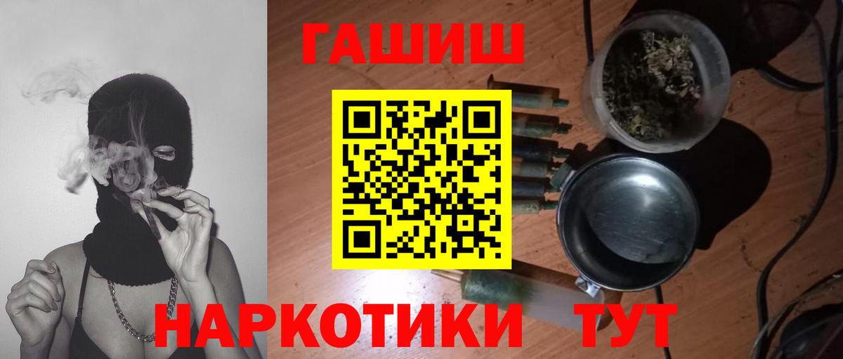 ГАШ VHQ Боровичи