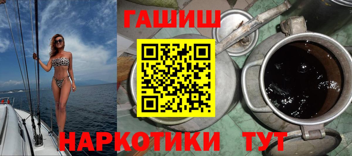 Гашиш hashish  Боровичи  ГАШИШ убойный 