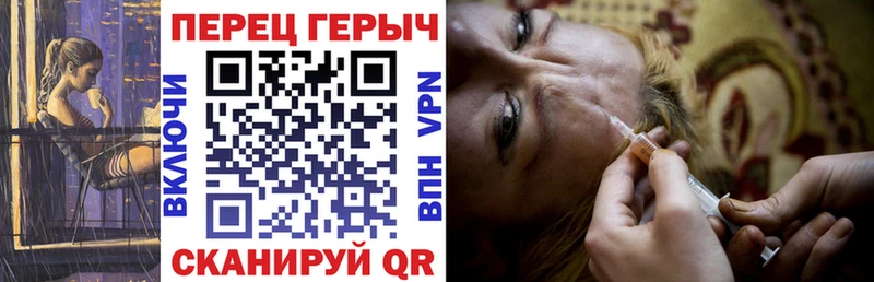 Героин белый  кракен маркетплейс  Боровичи 