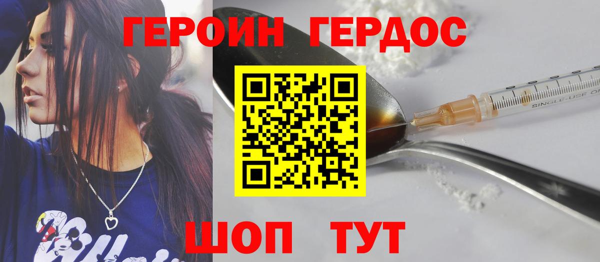 АМФЕТАМИН Боровичи