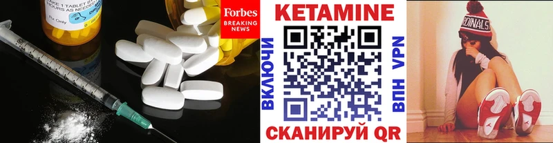 мега онион цена Боровичи Кетамин VHQ
