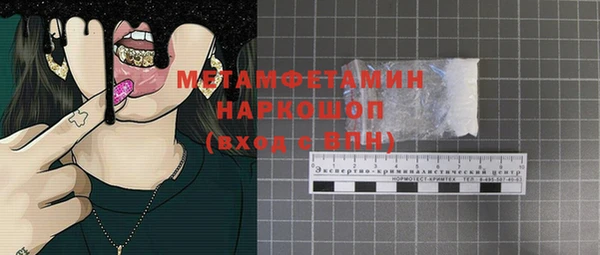 ALPHA PVP Новодвинск