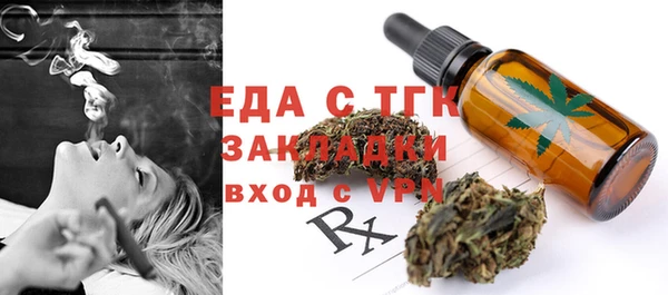 дистиллят марихуана Новозыбков
