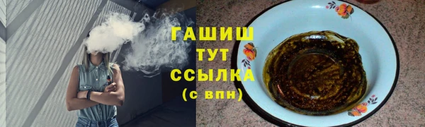 меф Бронницы