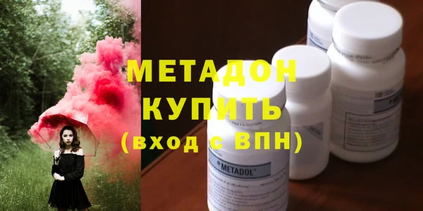 ALPHA PVP Новодвинск
