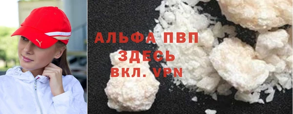 COCAINE Бугульма