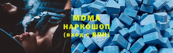 дистиллят марихуана Новозыбков