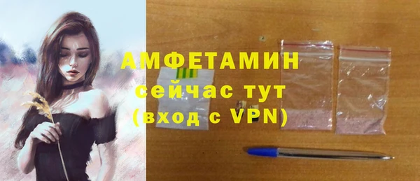 прущая мука Нефтекумск