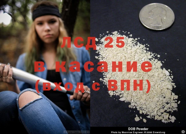 COCAINE Белоозёрский