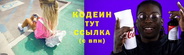 ALPHA PVP Новодвинск