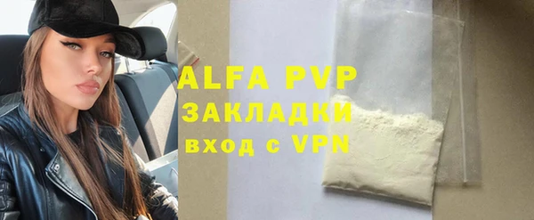 ALPHA PVP Новодвинск