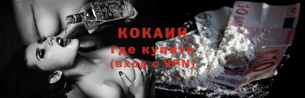 ALPHA PVP Новодвинск