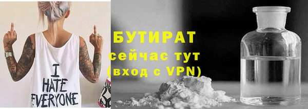дистиллят марихуана Новозыбков
