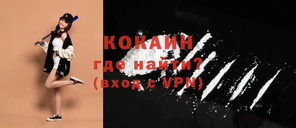 ПСИЛОЦИБИНОВЫЕ ГРИБЫ Ахтубинск