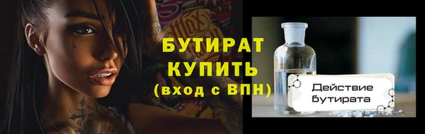 марки lsd Бабаево