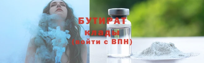 ALPHA PVP Новодвинск