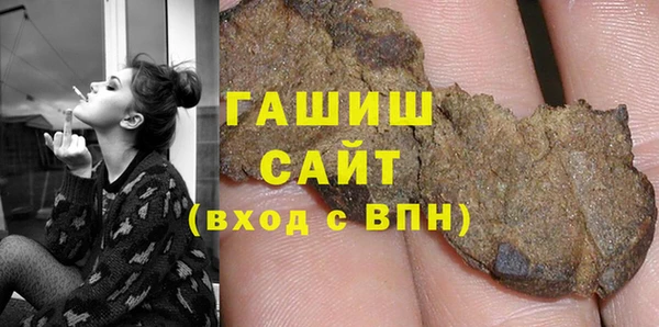 мдма Аша
