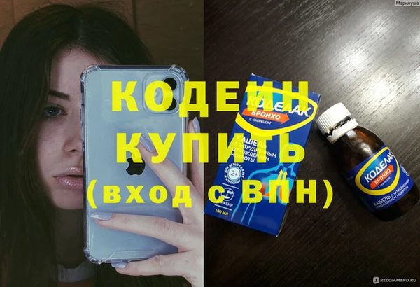 мдма Аша
