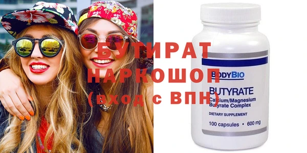 ALPHA PVP Новодвинск