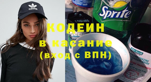 ALPHA PVP Новодвинск