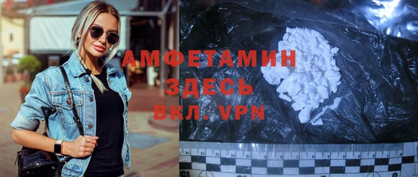 ALPHA PVP Новодвинск