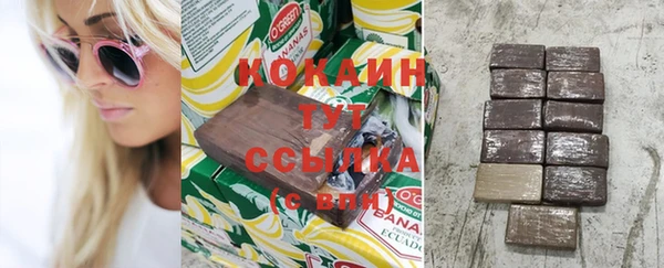 МДМА Нефтегорск
