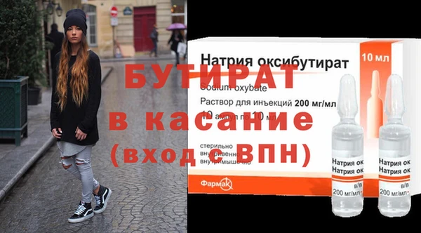 ПСИЛОЦИБИНОВЫЕ ГРИБЫ Ахтубинск