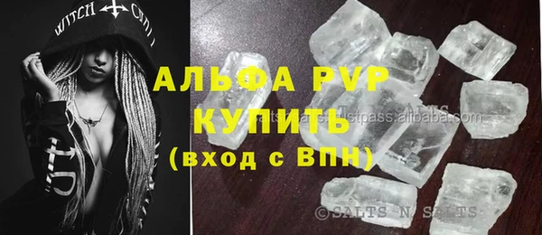 дистиллят марихуана Новозыбков