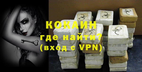 ALPHA PVP Новодвинск