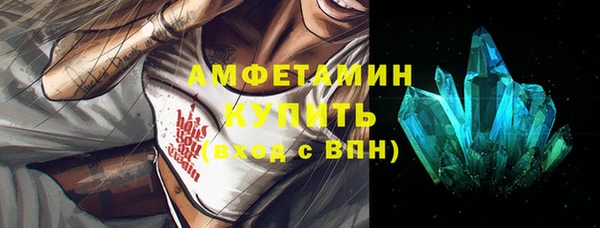 дистиллят марихуана Новозыбков