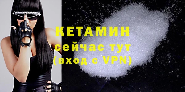 ALPHA PVP Новодвинск