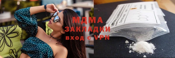 ПСИЛОЦИБИНОВЫЕ ГРИБЫ Ахтубинск