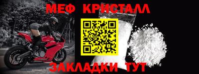 соль курить ск Беслан