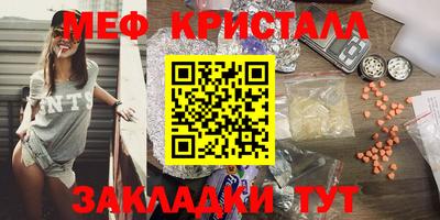 ГАЛЛЮЦИНОГЕННЫЕ ГРИБЫ Апшеронск