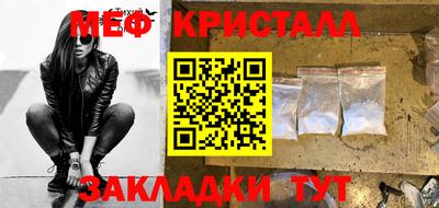 соль курить ск Беслан