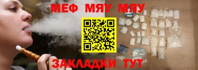 спайс Бийск