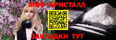 2c-b Аргун