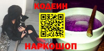 ГАЛЛЮЦИНОГЕННЫЕ ГРИБЫ Апшеронск