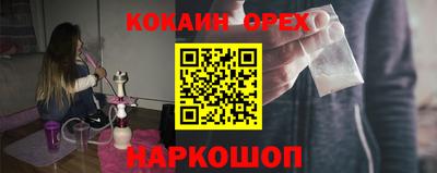 альфа пвп VHQ Апрелевка