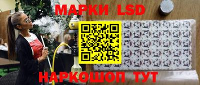 спайс Бийск