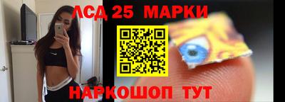 соль курить ск Беслан