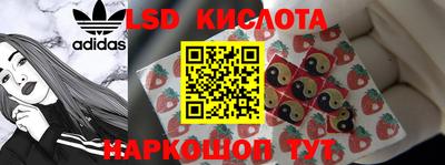 ГАЛЛЮЦИНОГЕННЫЕ ГРИБЫ Апшеронск