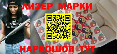 альфа пвп Берёзовский