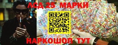 спайс Бийск