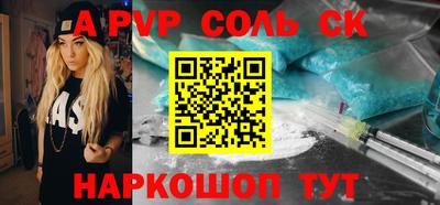 ГАЛЛЮЦИНОГЕННЫЕ ГРИБЫ Апшеронск